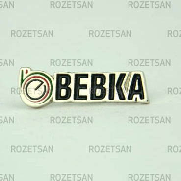 Döküm Rozet DKR101